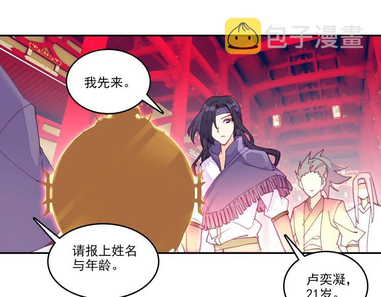 第26话34