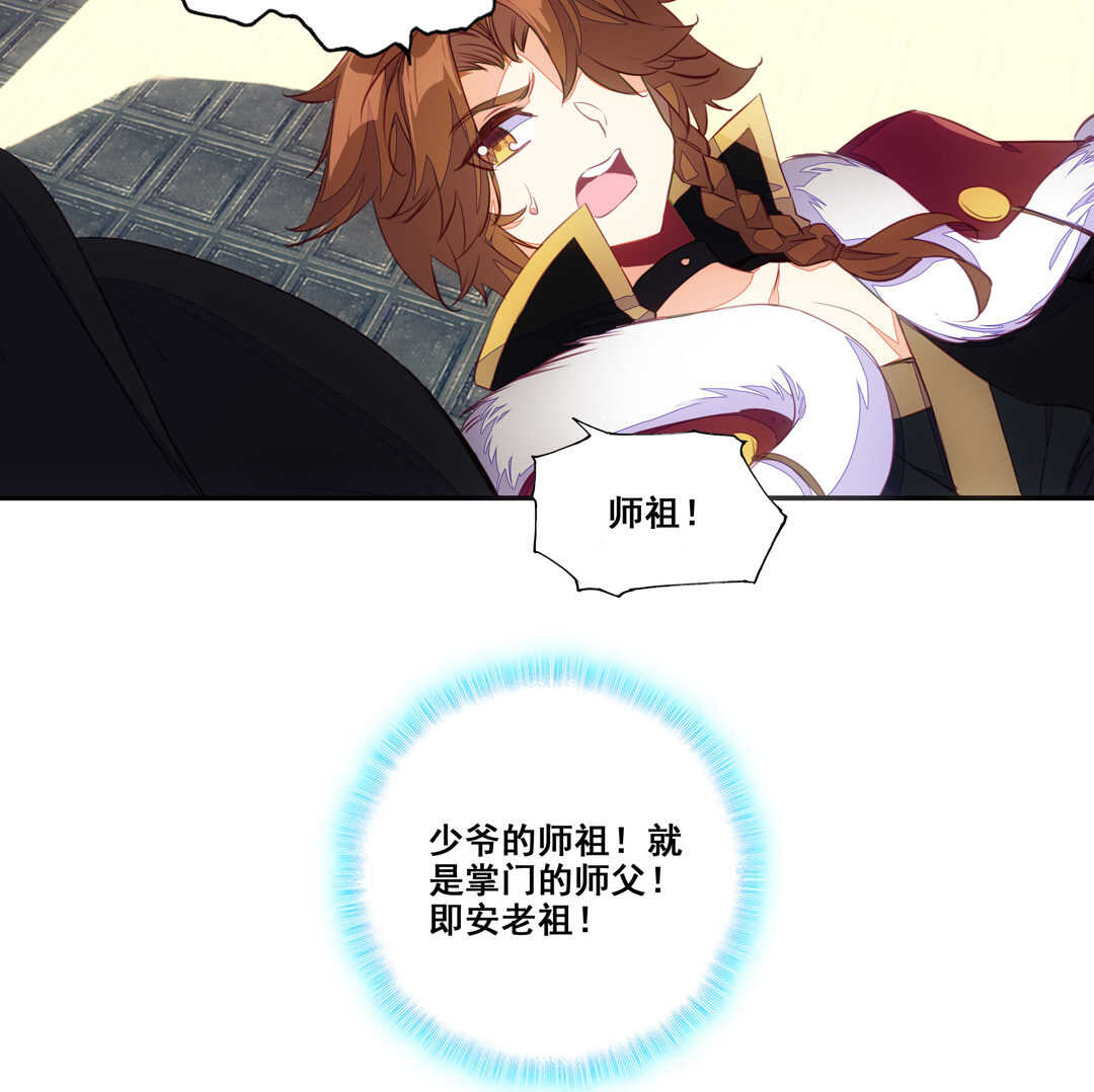第81话29