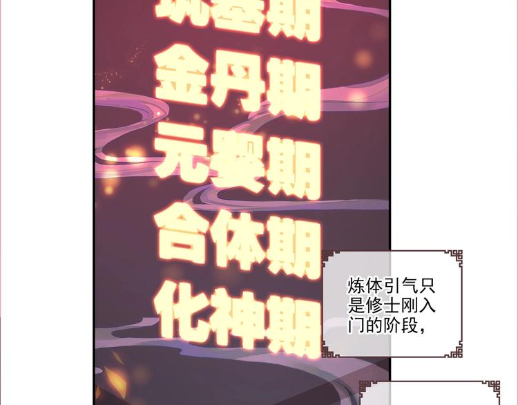 第5话10