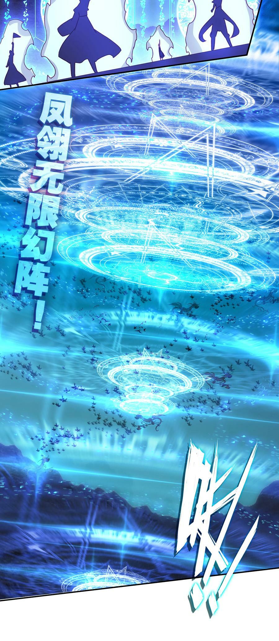 199 第194话 什么！师妹有个好大儿？29