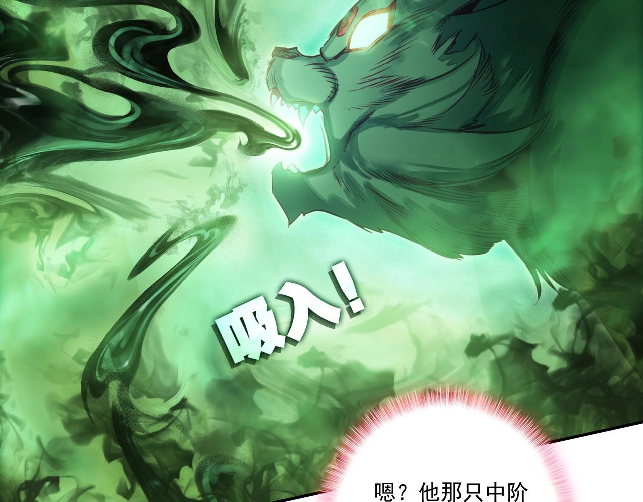 第146话52