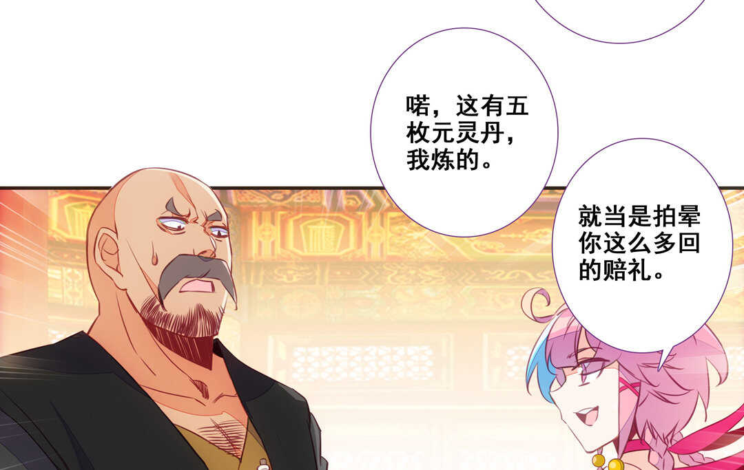 第82话38