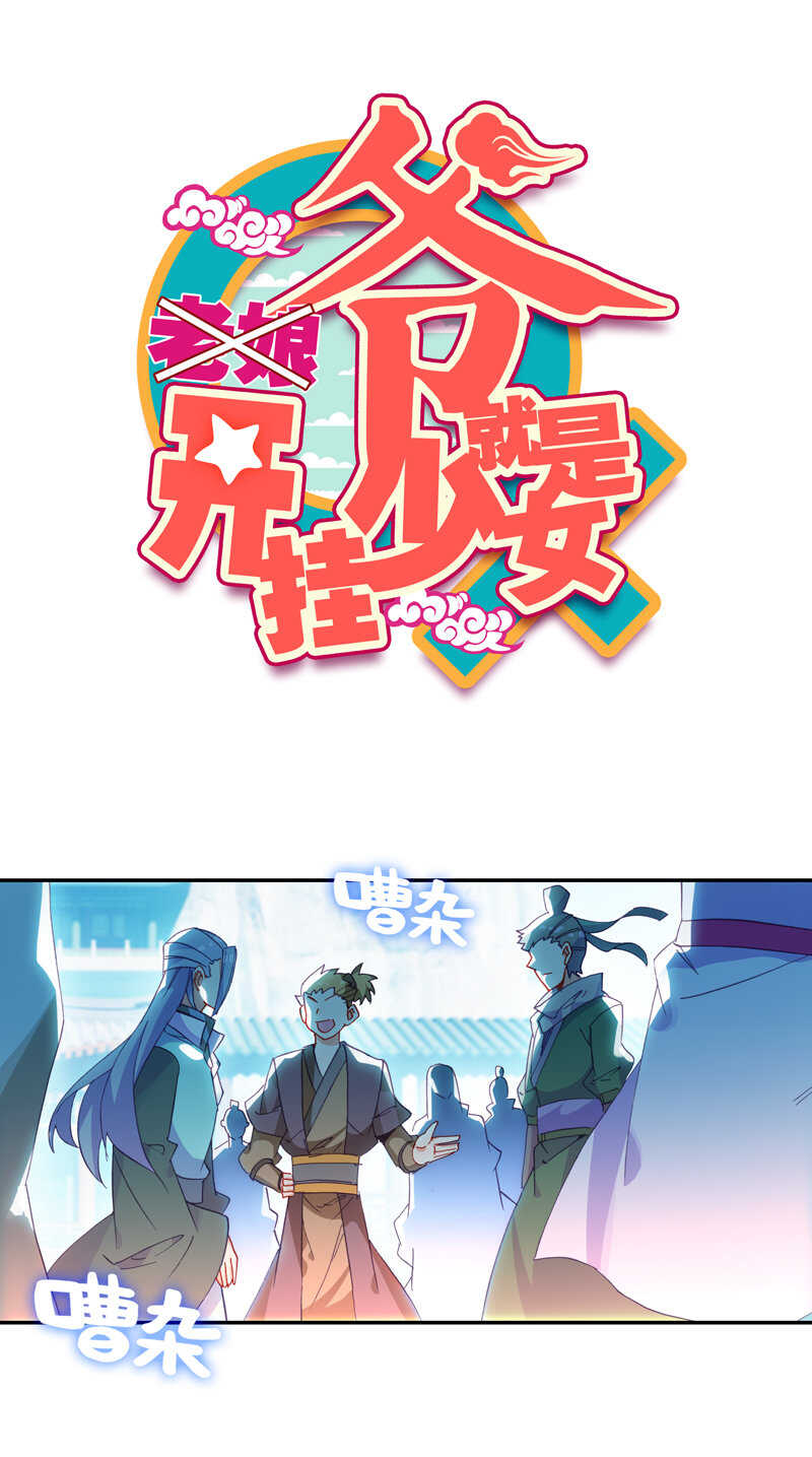 第110话0