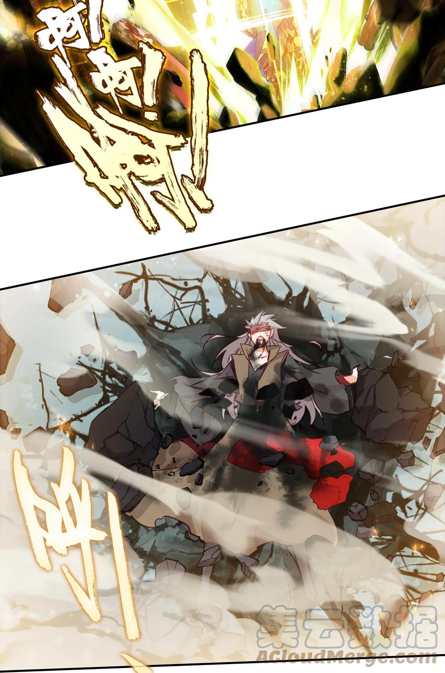 171 第167话 反目成仇34