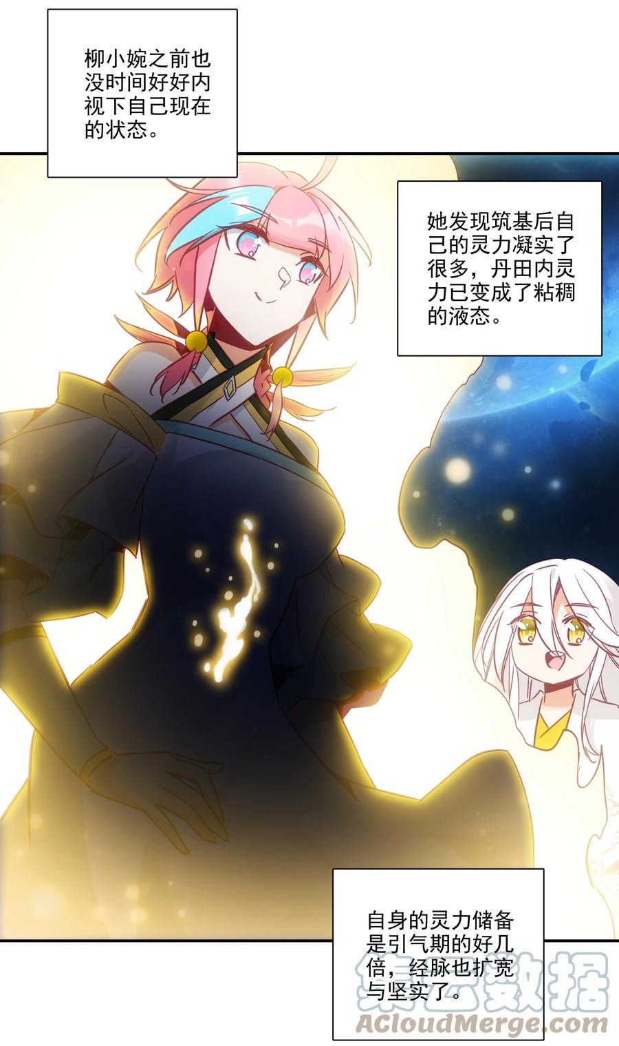 173 第169话 望阳功成26