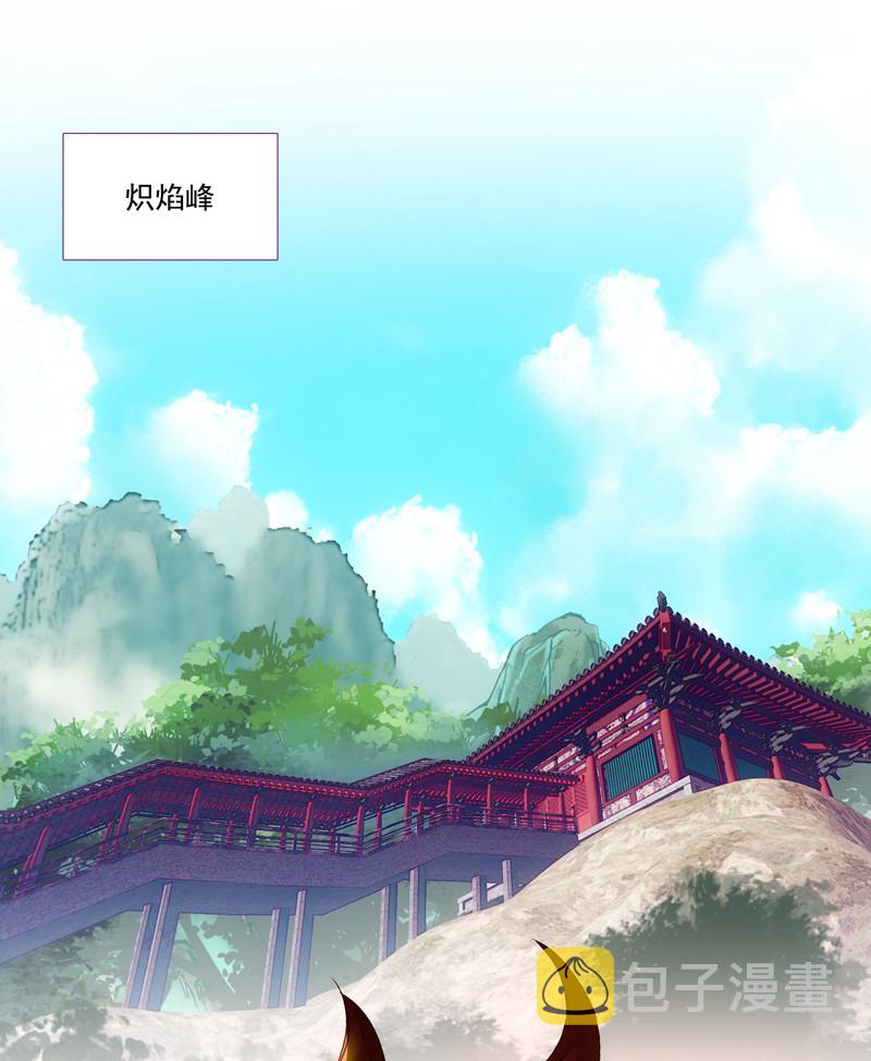 第116话25