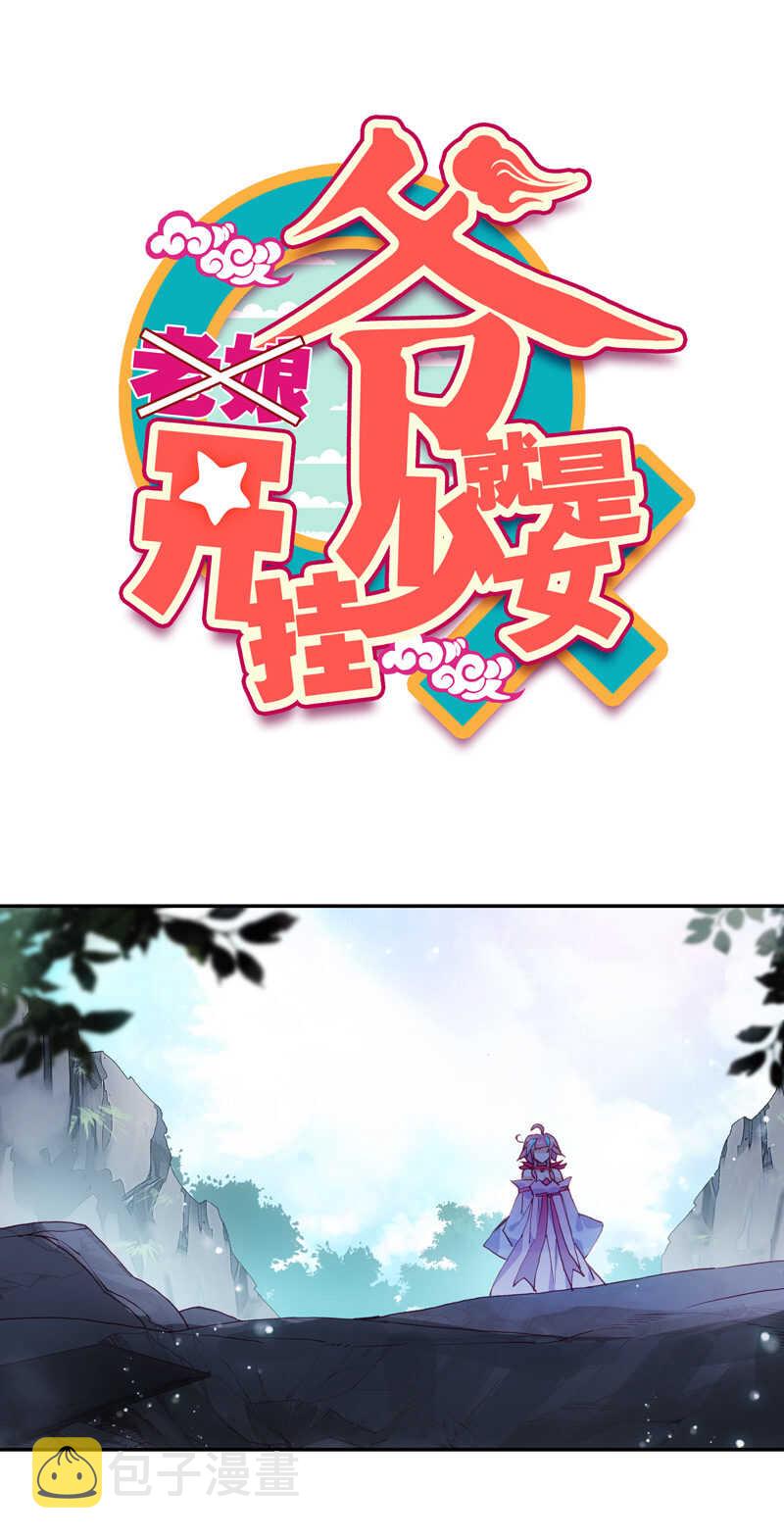 第108话0