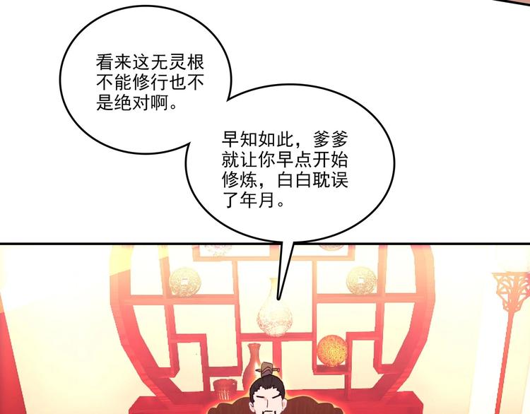 第11话20