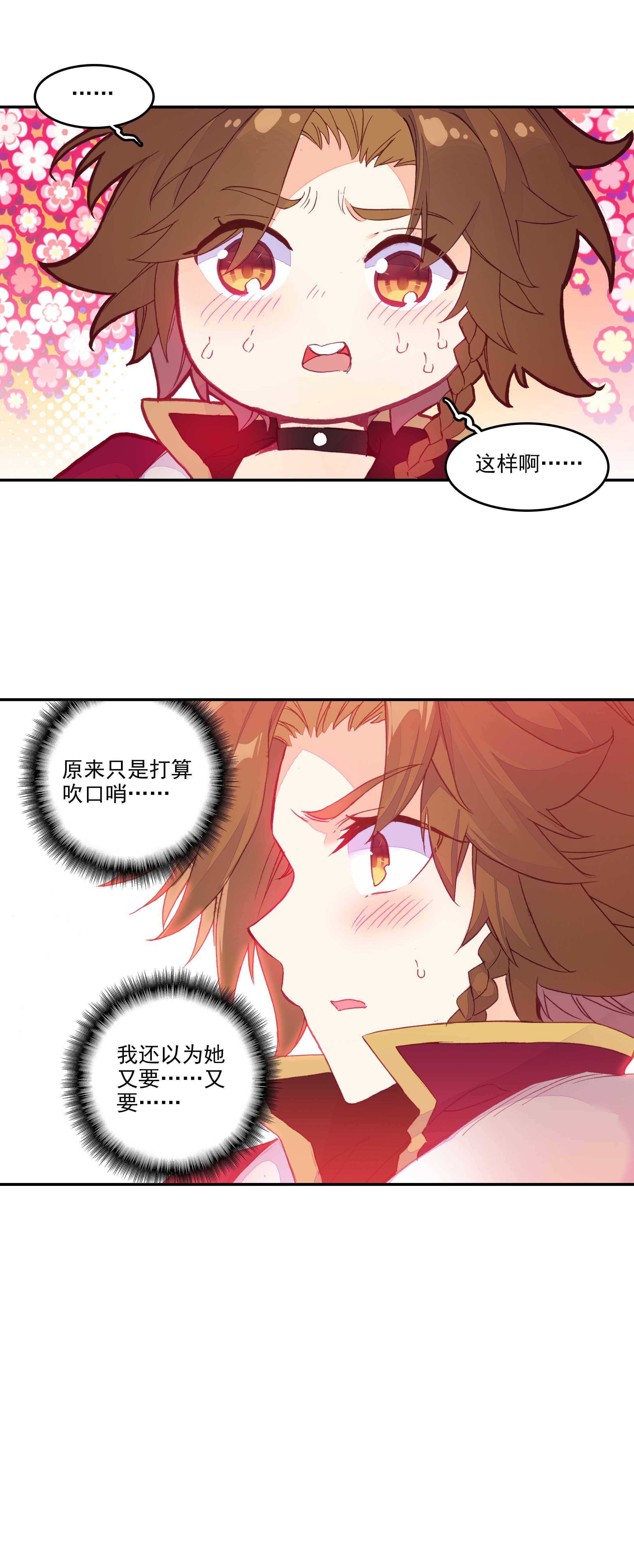 第64话3