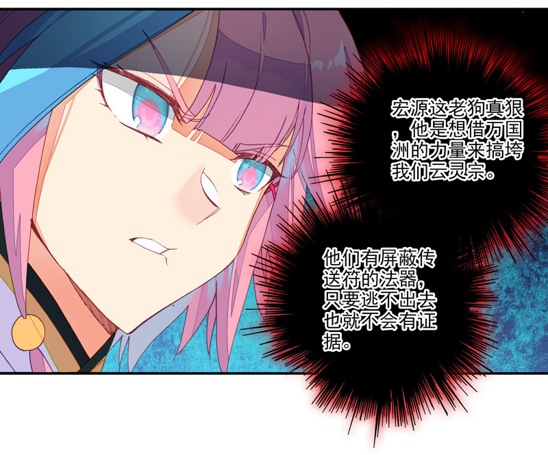 第136话17