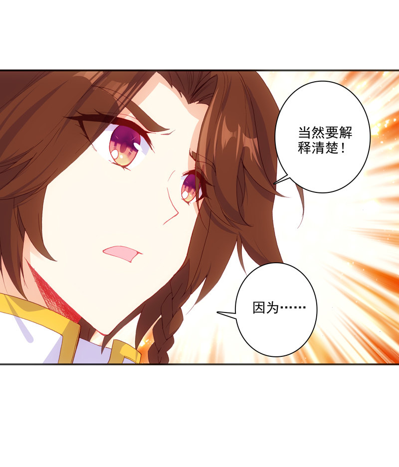 第126话24