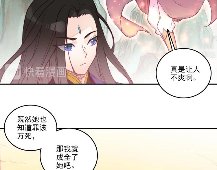 第5话26