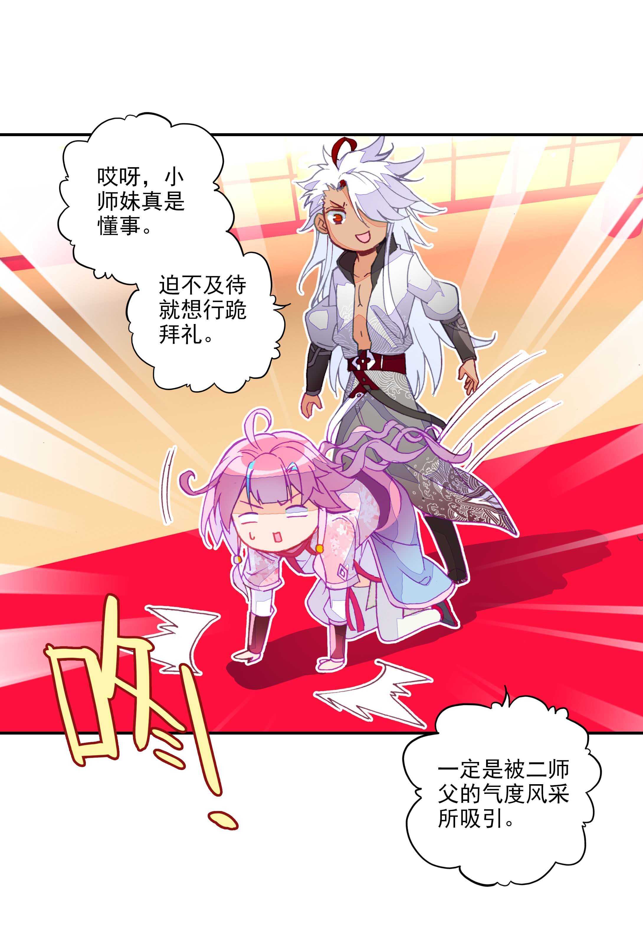 第31话6