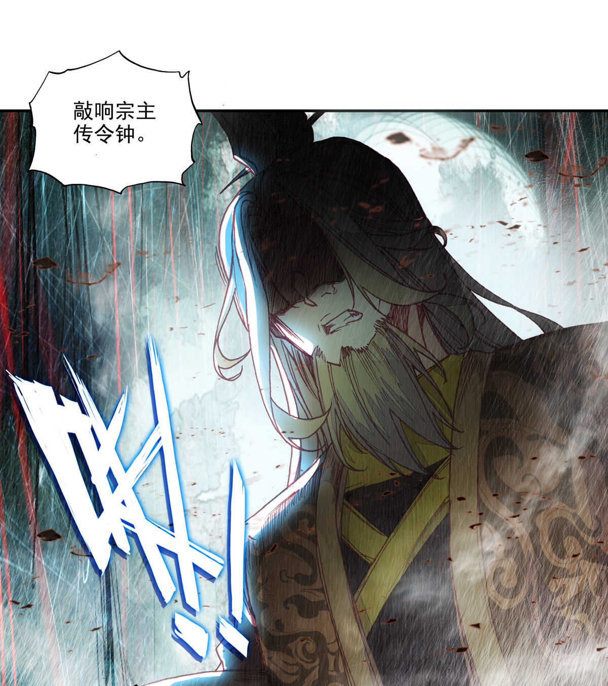 第96话9