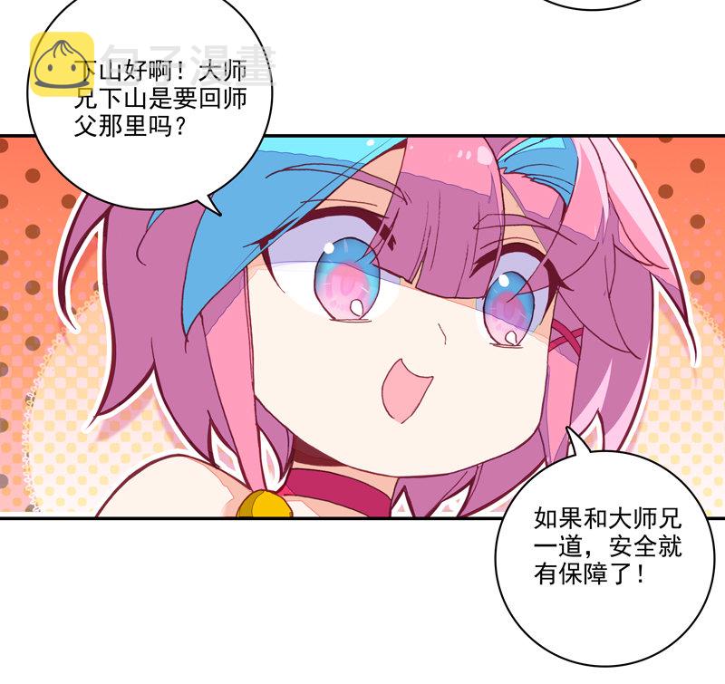 第116话14