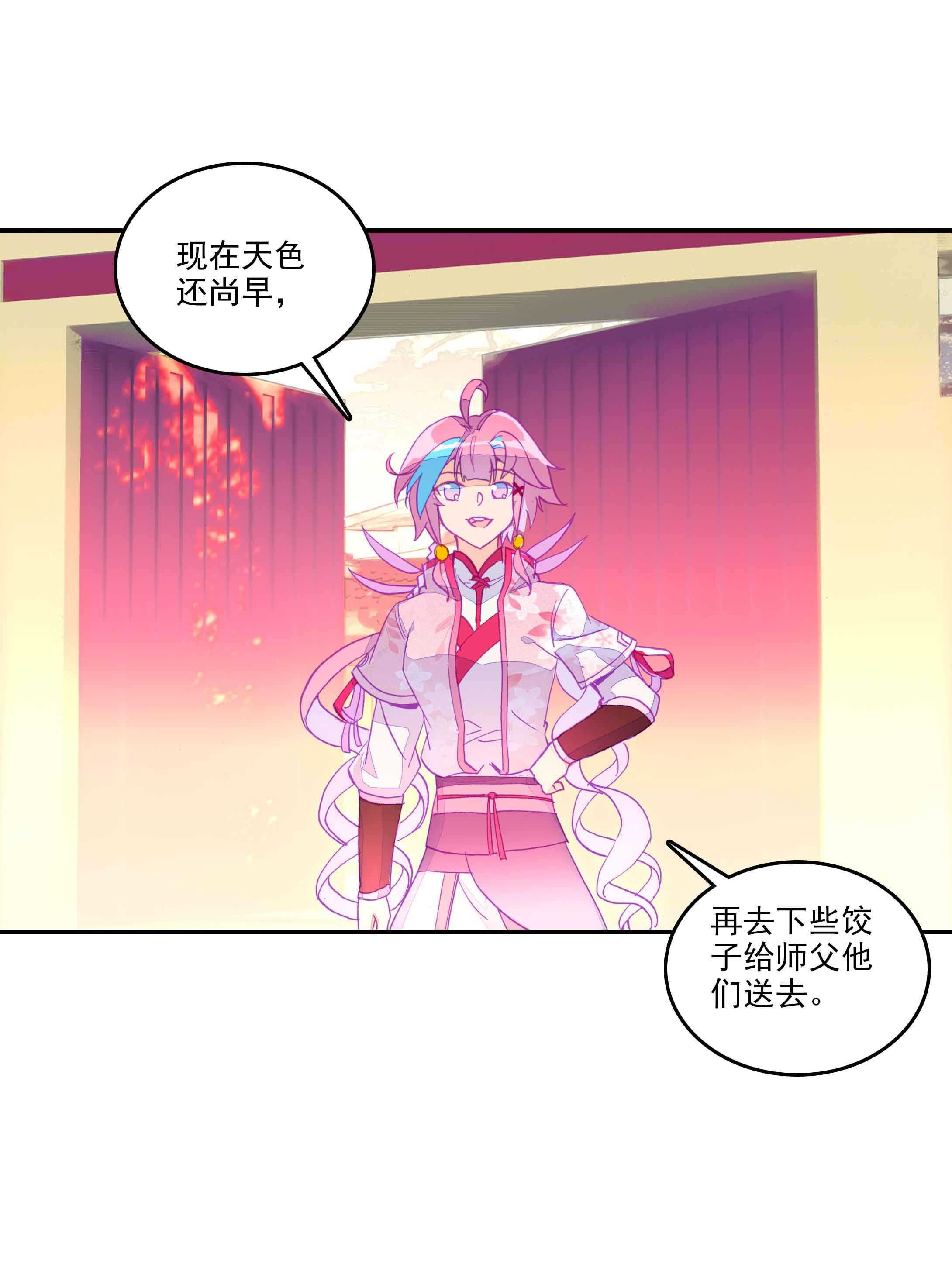 第40话18