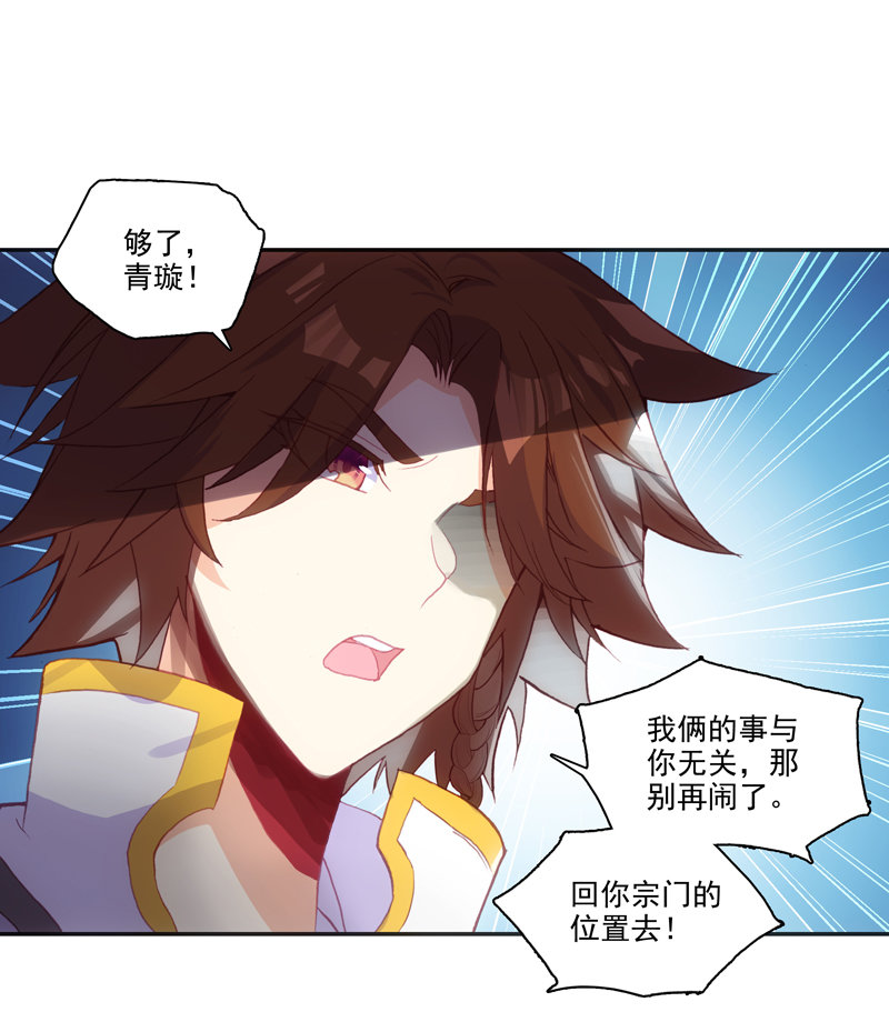 第126话8