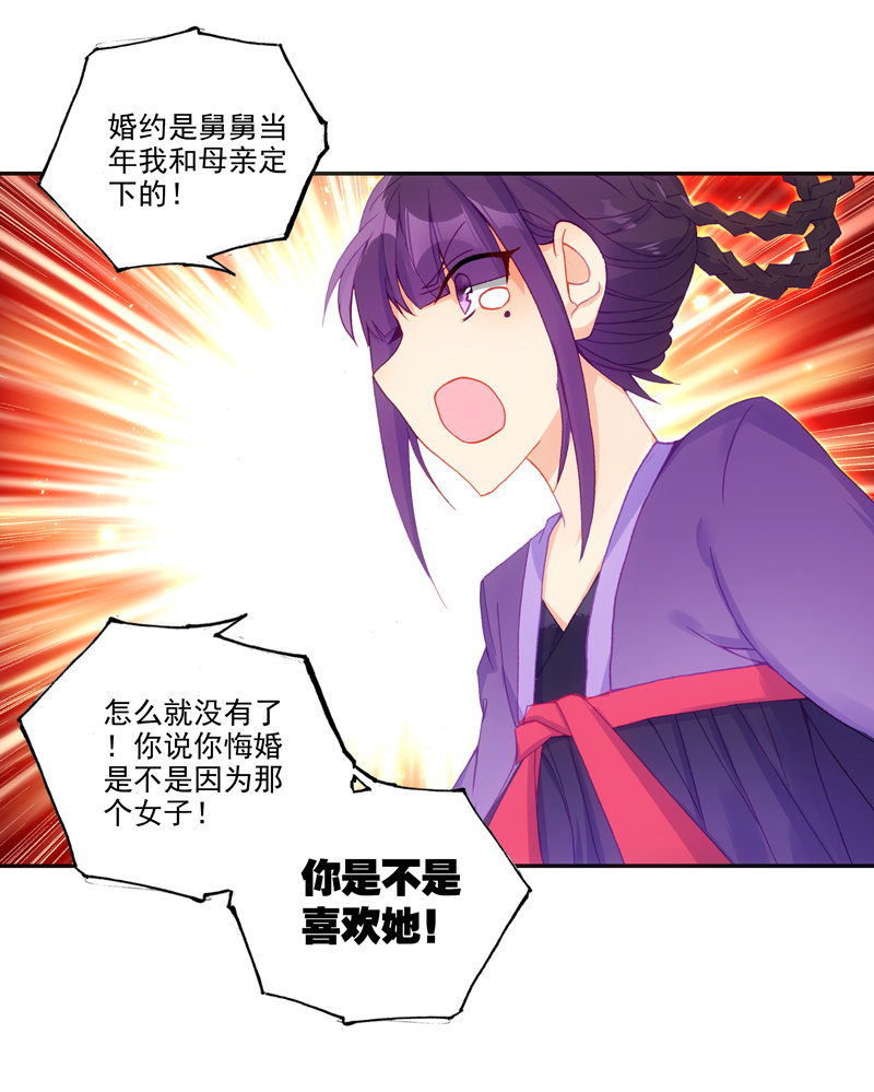 第125话13