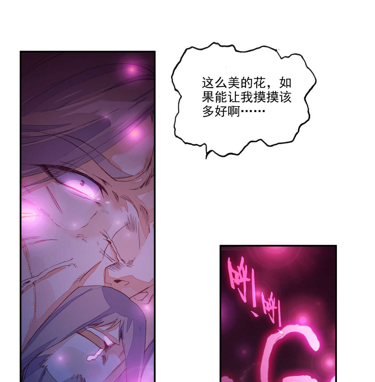 第95话32