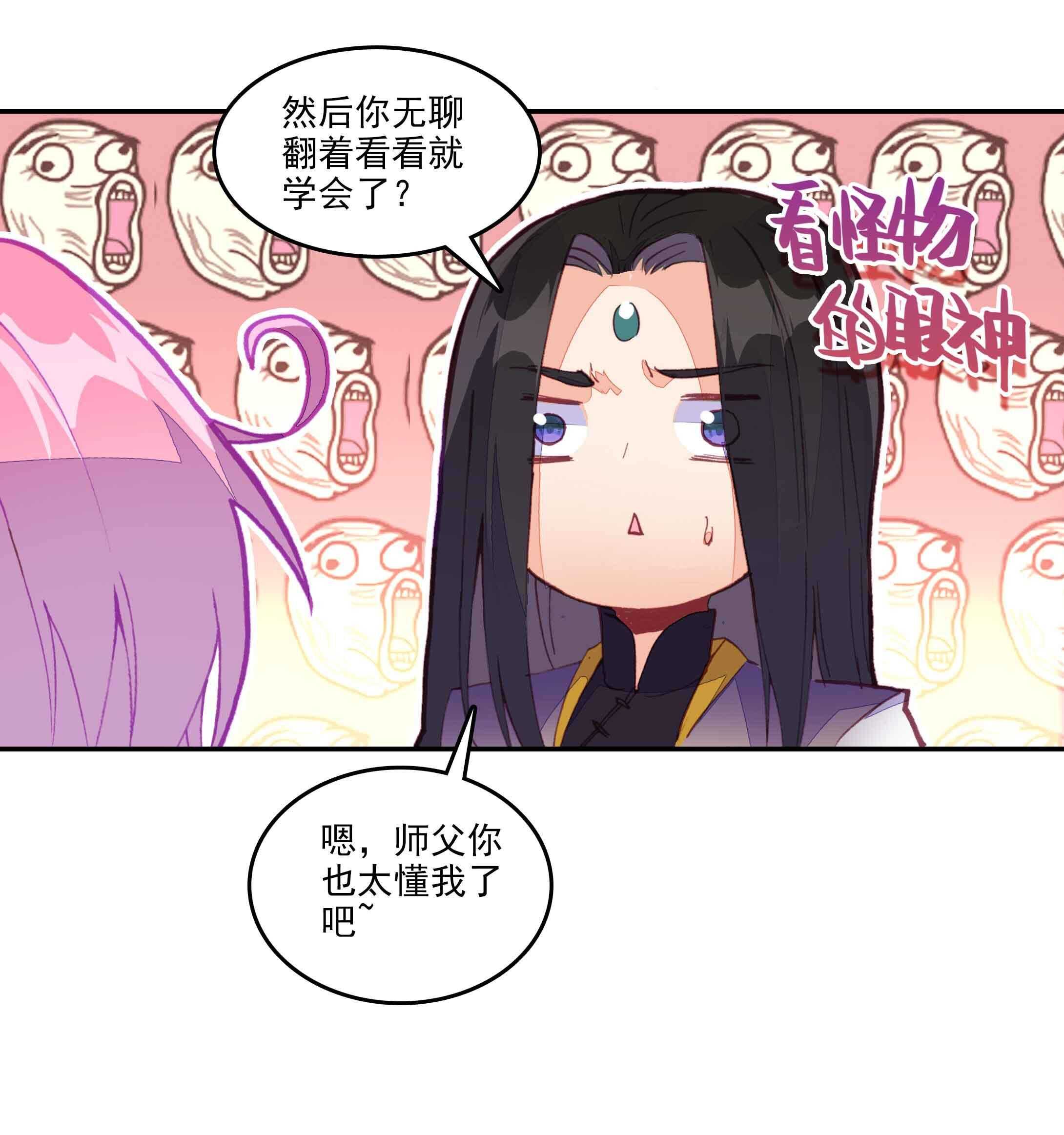 第36话17