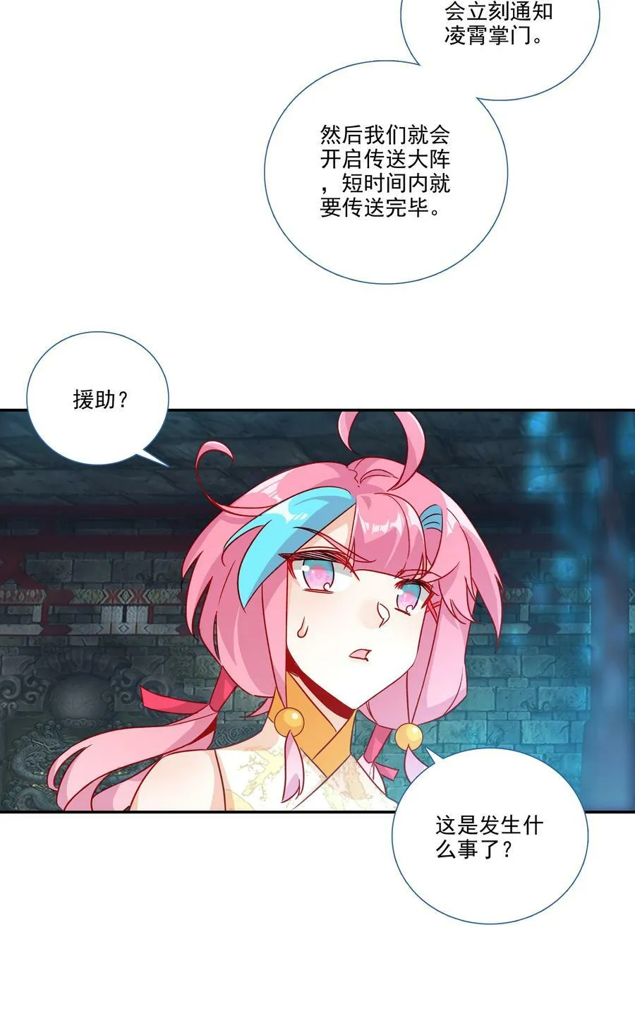 185 第182话 地宫唤灵39