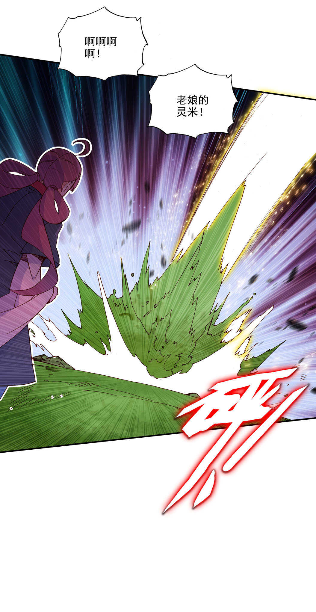 第102话42