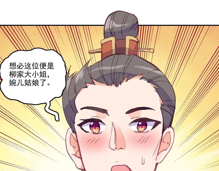 第9话21