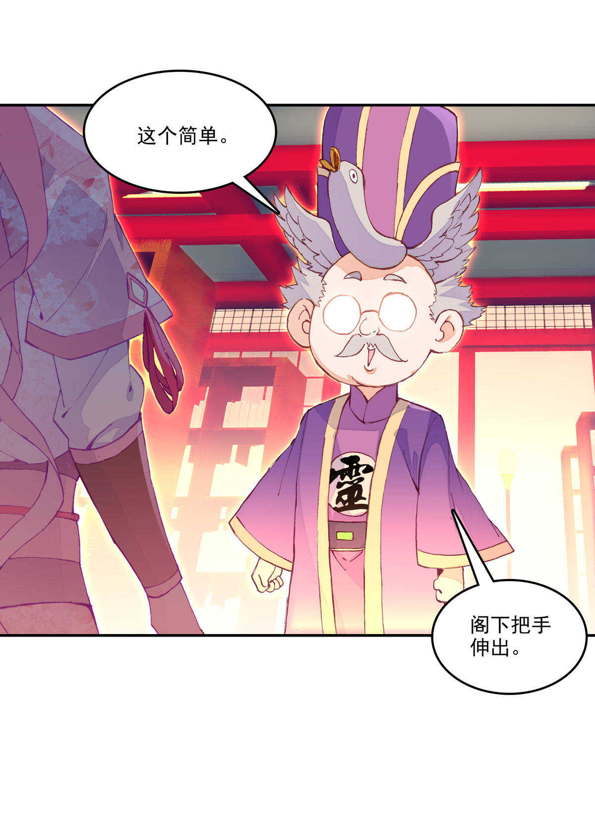 第35话11
