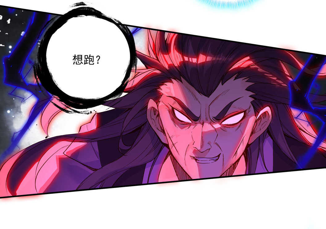 第102话9