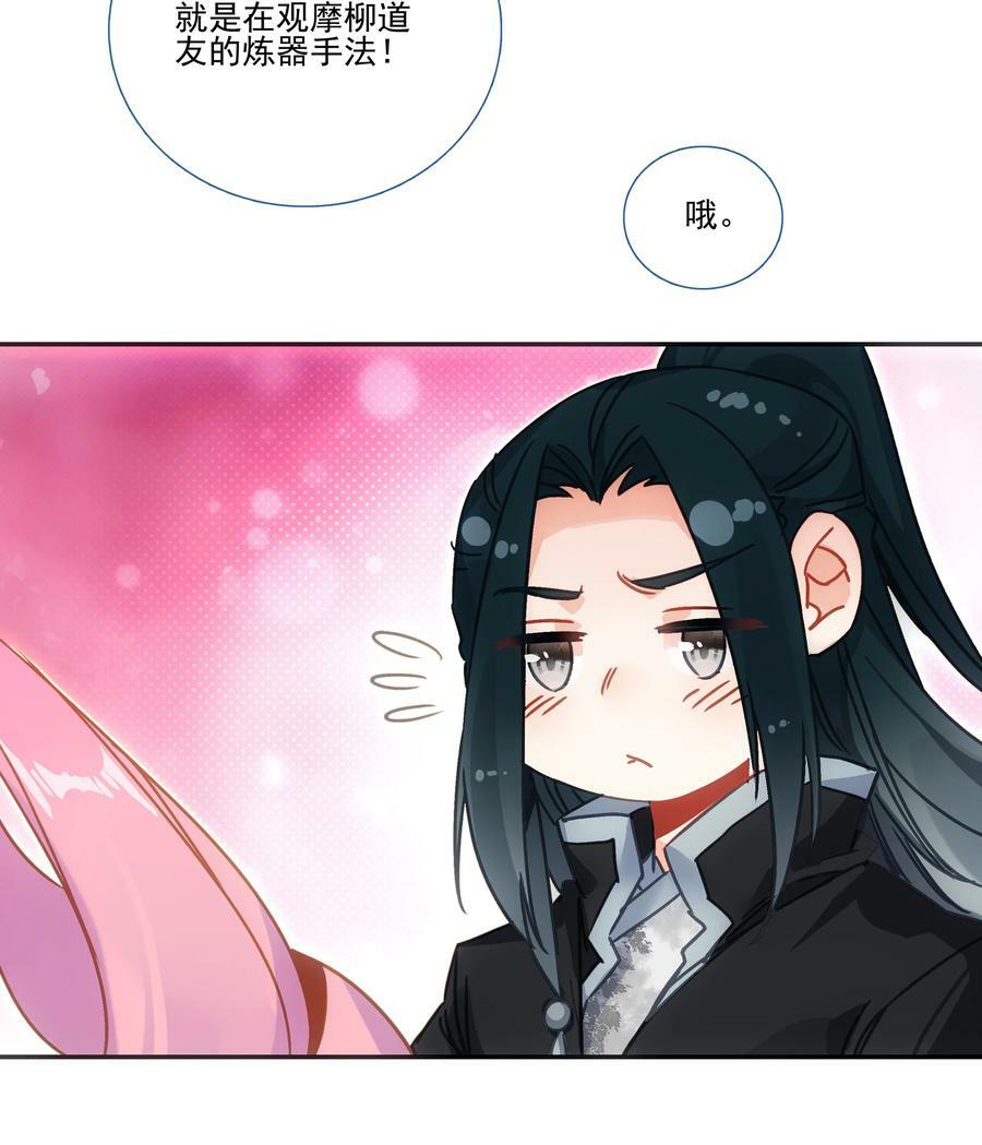 192 第188话 商业模式开启了13