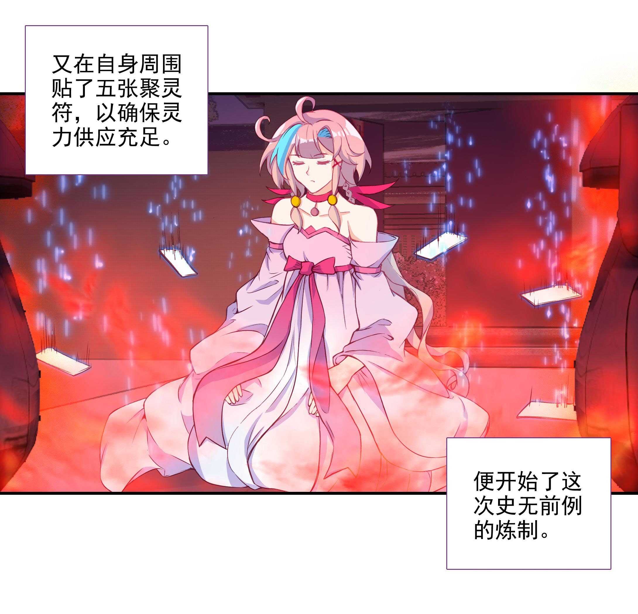 第99话40
