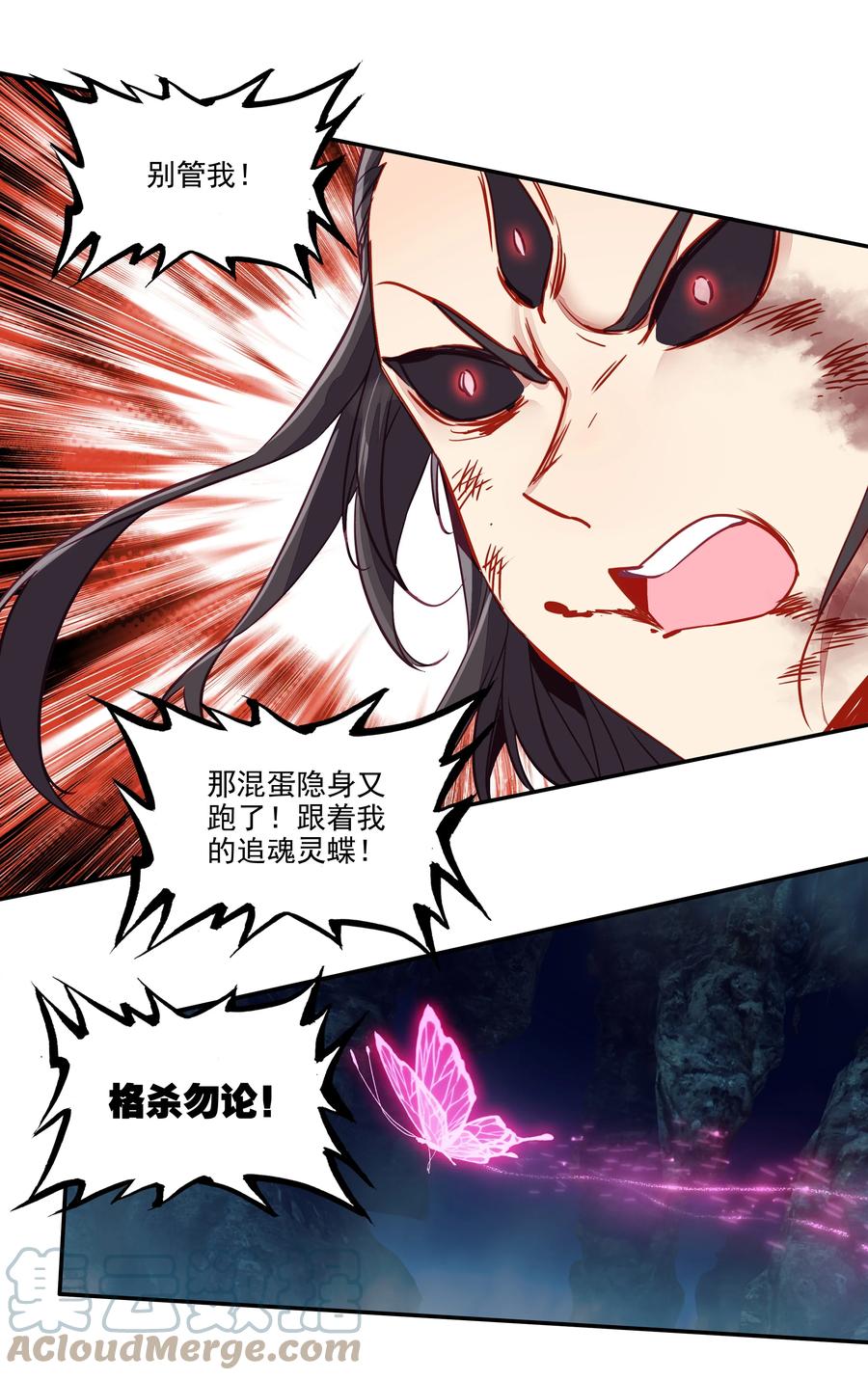 165 第162话 符箓镇邪魔18