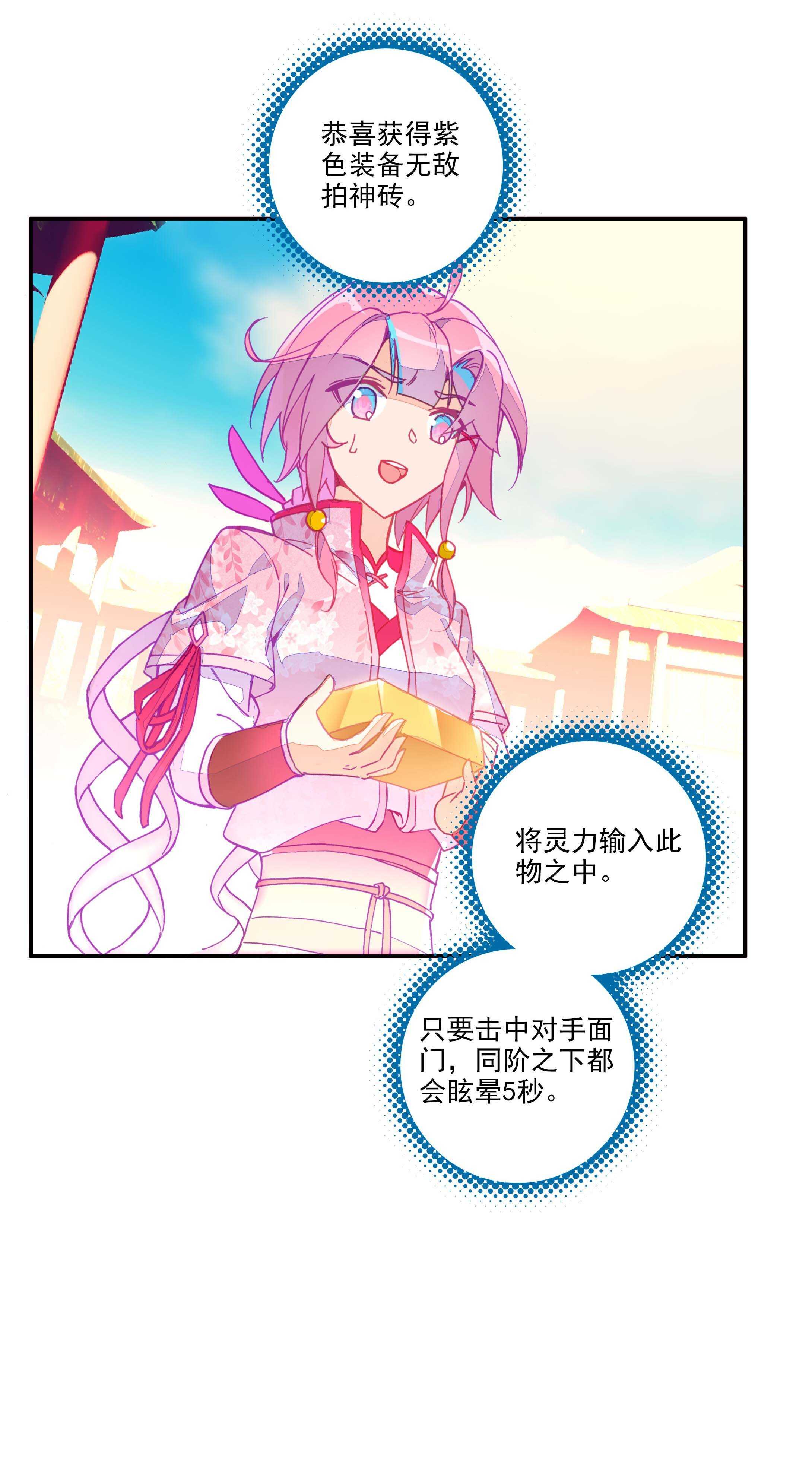 第29话21