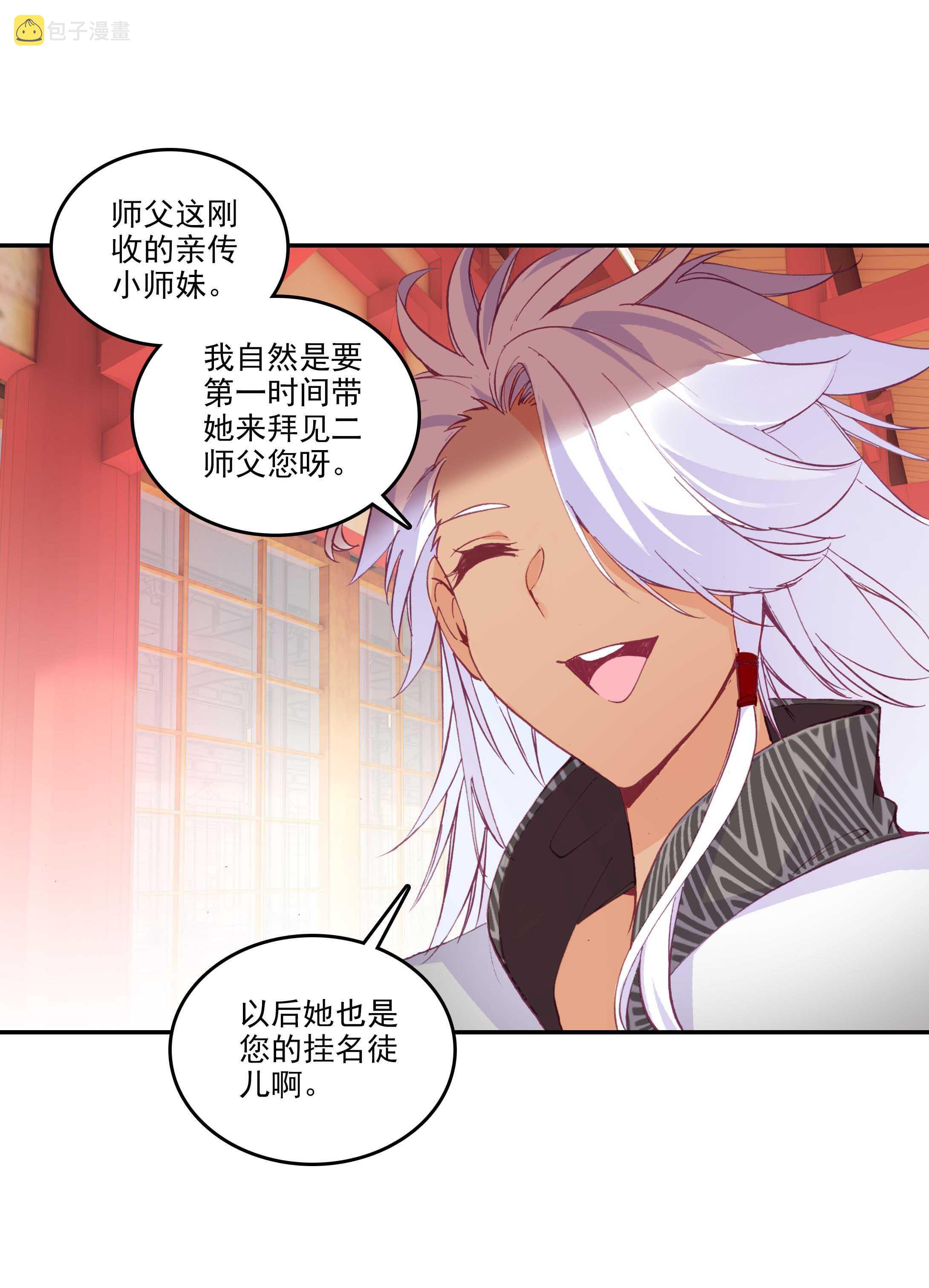 第31话3