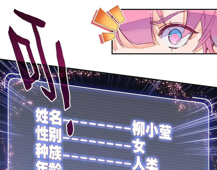 第2话71