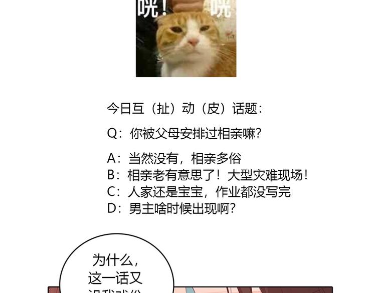 第8话73