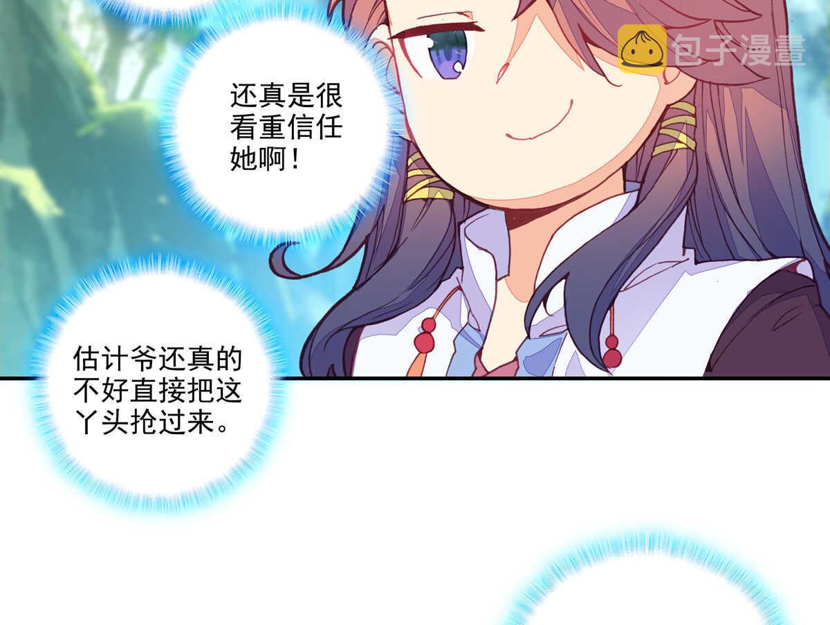 第95话39