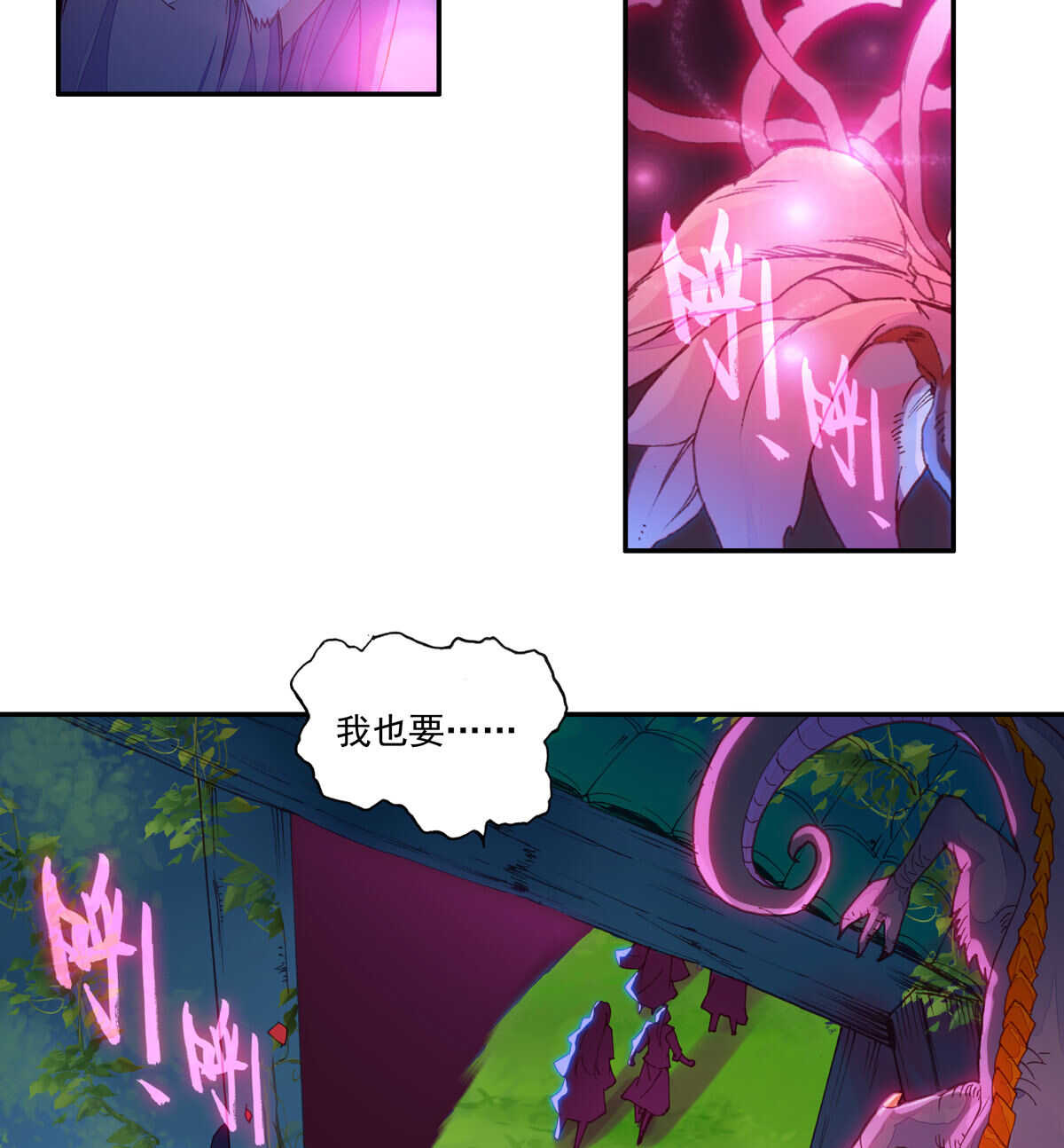 第95话33