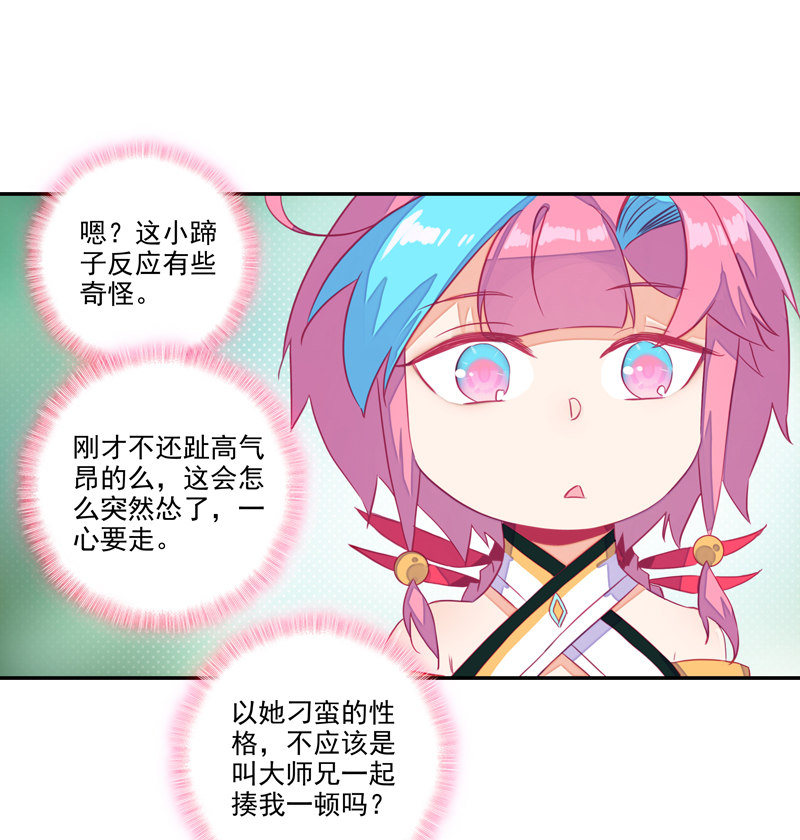 第139话41