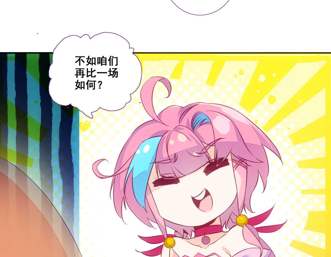 第82话50