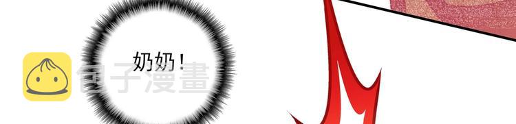第24话36