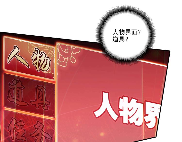 第6话56