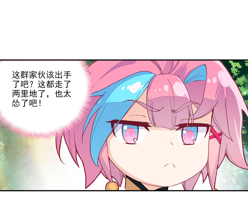 第117话42