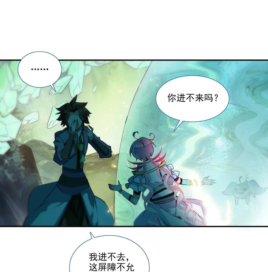 154 第151话 洞府仙缘25