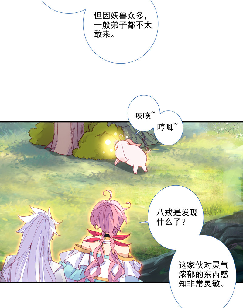 第118话24