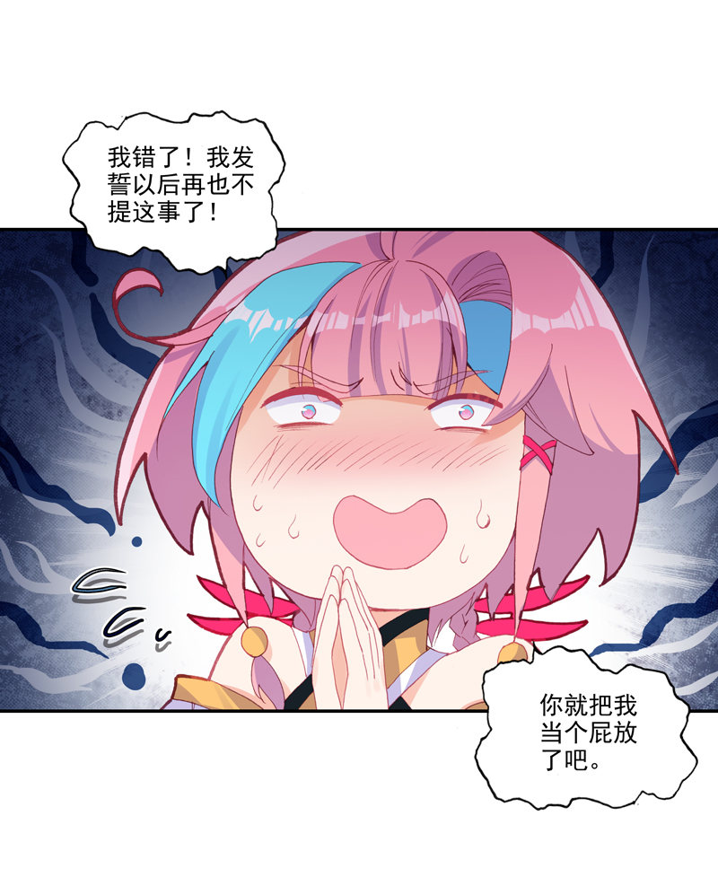 第126话18