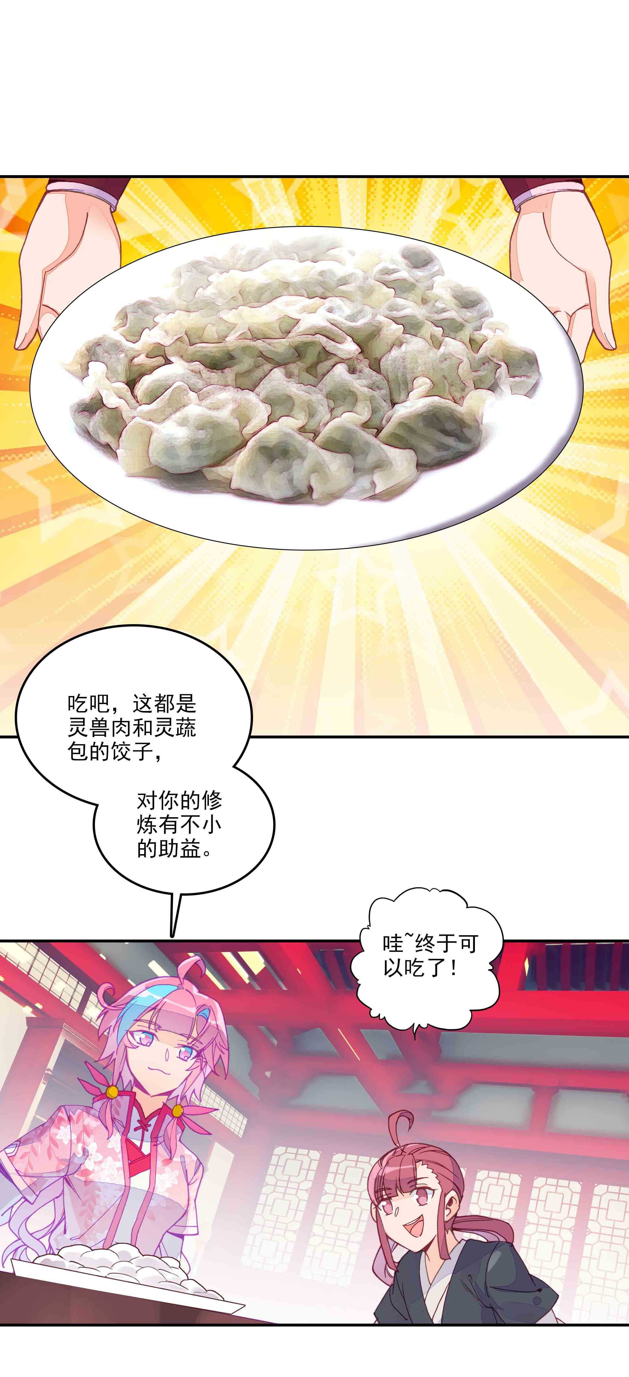 第39话36