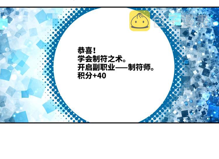 第12话18