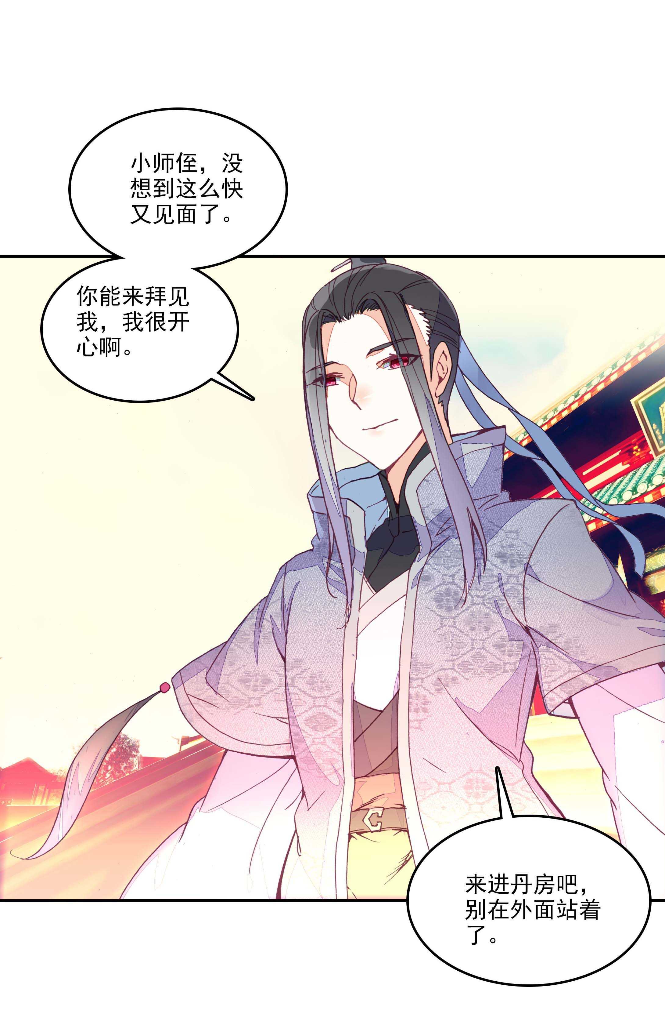第30话34