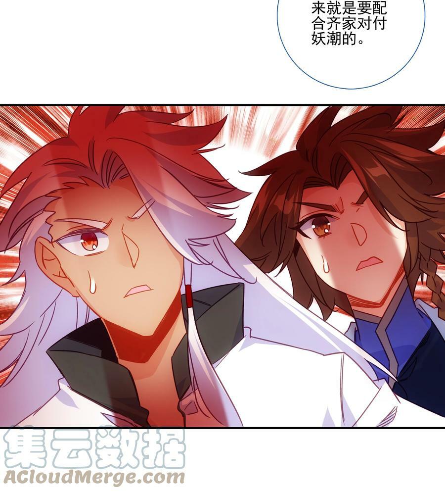 192 第188话 商业模式开启了32